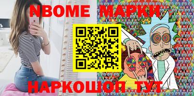 мяу мяу кристалл Берёзовский