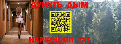 первитин Бийск