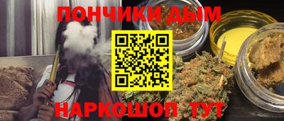 прущий лед Беслан