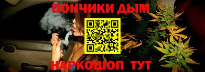 прущий лед Беслан