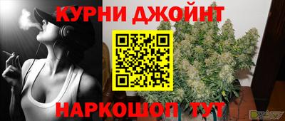 мяу мяу кристалл Берёзовский
