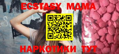 мяу мяу кристалл Берёзовский