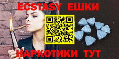 мяу мяу кристалл Берёзовский
