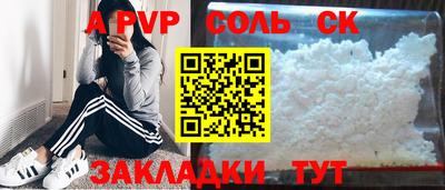 первитин Бийск