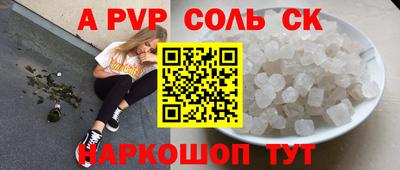 мяу мяу кристалл Берёзовский