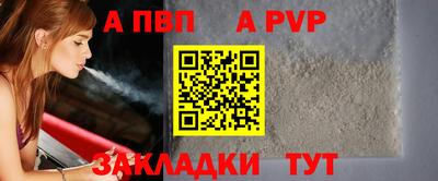 мяу мяу кристалл Берёзовский