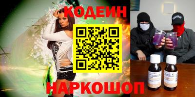 MESCALINE Бийск