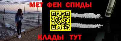 MESCALINE Бийск