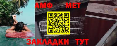 мяу мяу кристалл Берёзовский