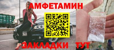 мяу мяу кристалл Берёзовский