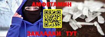 мяу мяу кристалл Берёзовский