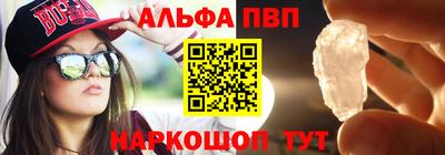 MESCALINE Бийск