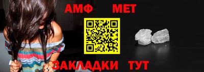 MESCALINE Бийск