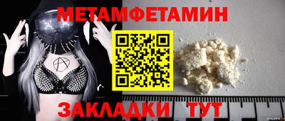 мяу мяу кристалл Берёзовский