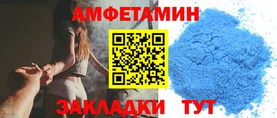прущий лед Беслан