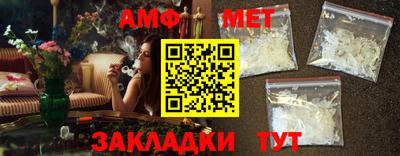 первитин Бийск