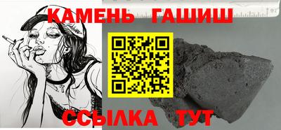 мяу мяу кристалл Берёзовский