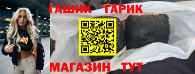 мяу мяу кристалл Берёзовский