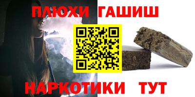 первитин Бийск