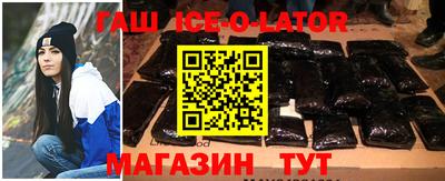 прущий лед Беслан