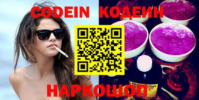 MESCALINE Бийск