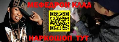 MESCALINE Бийск