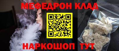 прущий лед Беслан