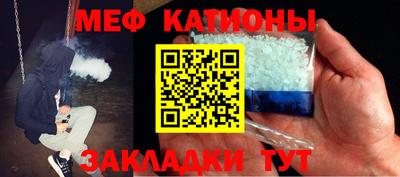 первитин Бийск