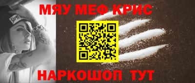 первитин Бийск