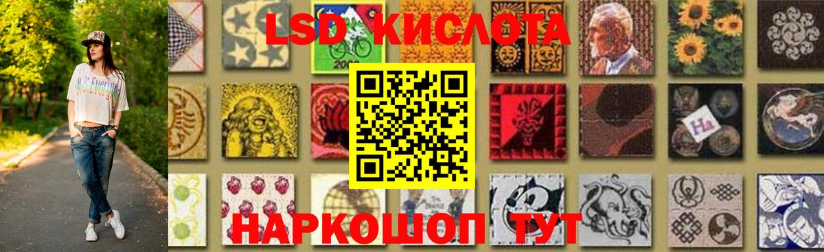 LSD-25 экстази ecstasy Елизово