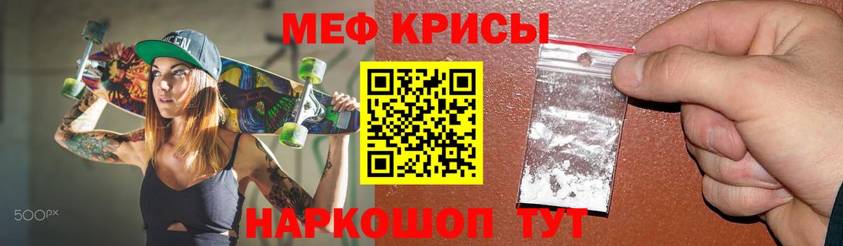 Мефедрон мука  МЕФ  Вход с VPN  Елизово  Меф  МЕФ 4 MMC 