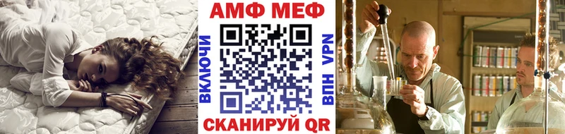 закладка Елизово Первитин витя
