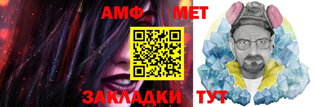 Метамфетамин Декстрометамфетамин 99.9%  Вход с VPN  Елизово 