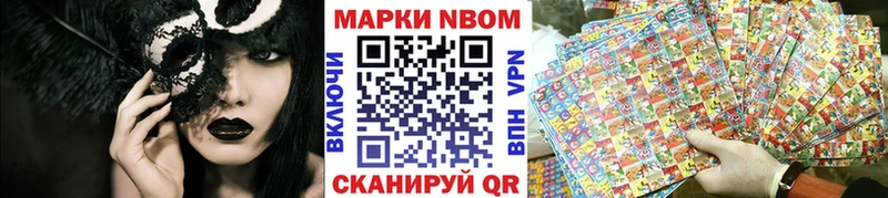 продажа наркотиков  Елизово  Наркотические марки 1500мкг 