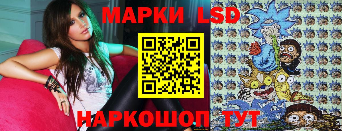 Марки NBOMe 1,8мг Елизово