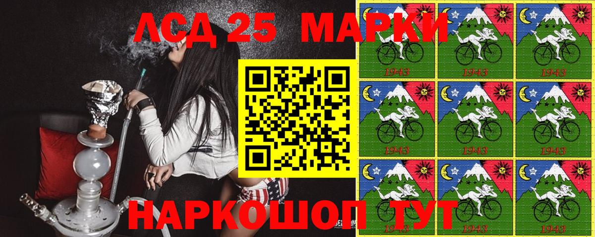 Наркотические марки 1500мкг  Вход с VPN  Марки N-bome  Елизово 