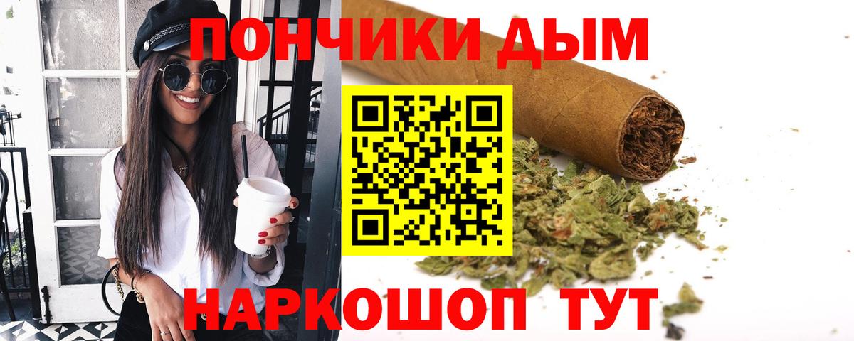 Елизово  Шишки марихуана Amnesia  Канабис MAZAR  Вход с VPN  Шишки марихуана планчик  Канабис OG Kush 
